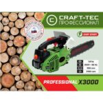 Drujba CRAFT-TECH X3000 - Drujbe si Despicatoare busteni - Simple Tools