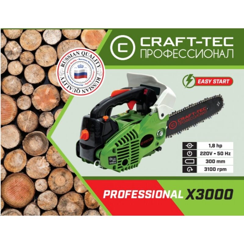 Drujba CRAFT-TECH X3000 - Drujbe si Despicatoare busteni - Simple Tools
