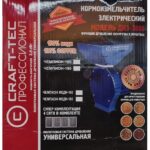 Moara uruiala Craft-tec cuva mare albastra 3,8 kw MX417 - Mori cereale si Batoze - Simple Tools